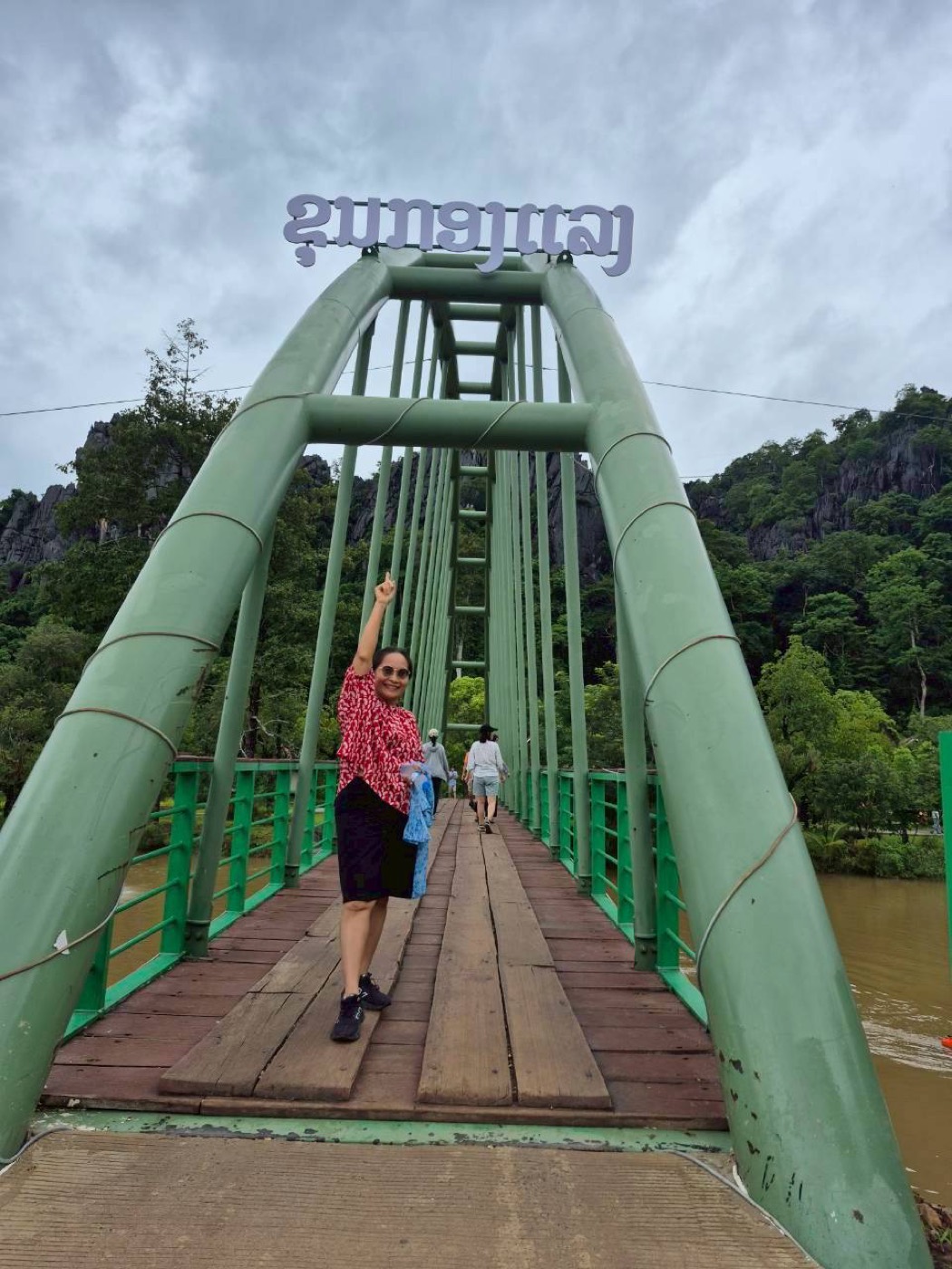 สะพานเขียววังเวียง